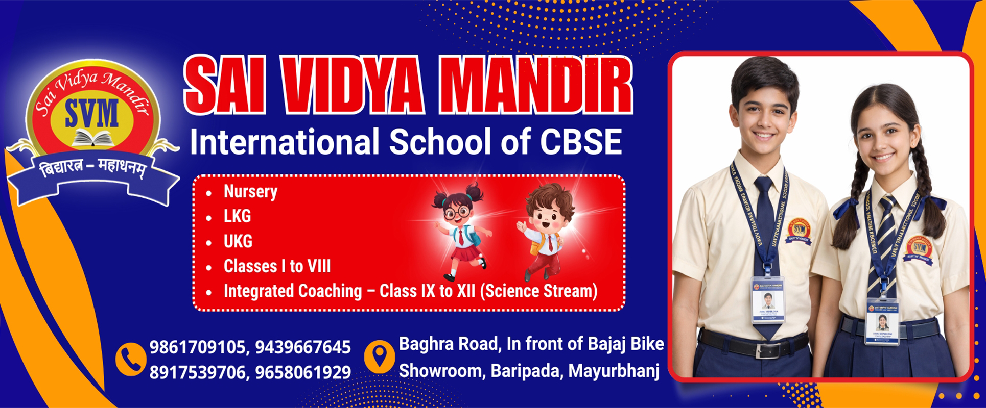SVM International School