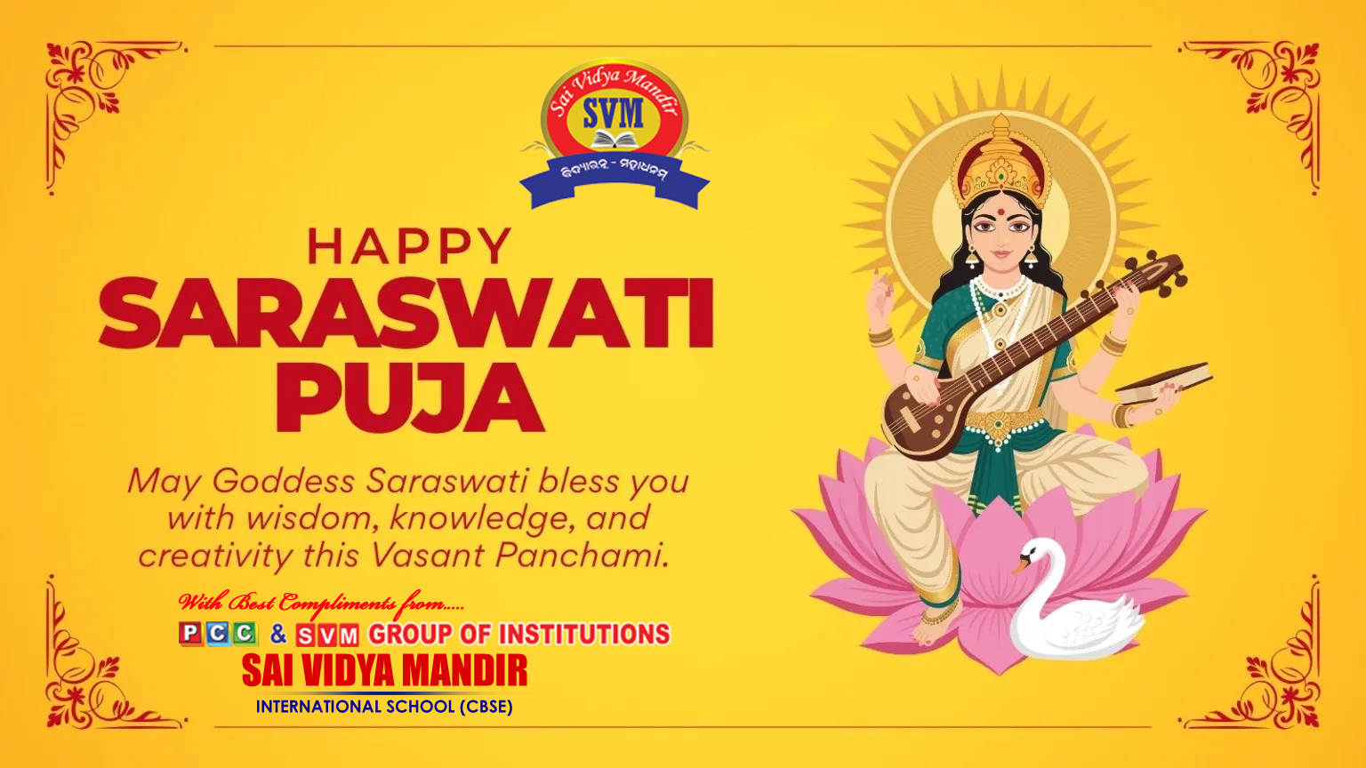 SVM International School